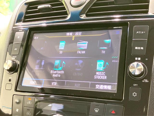 セレナ ハイウェイスターＶエアロモード＋セフティＳＨＶＡセフ　禁煙車　両側電動ドア　純正８型ＳＤナビ　全周囲カメラ　衝突被害軽減システム　コーナーセンサー　スマートキー　ＬＥＤヘッド　ビルトインＥＴＣ　クルコン　オートライト　オートエアコン　純正１６インチアルミ（35枚目）