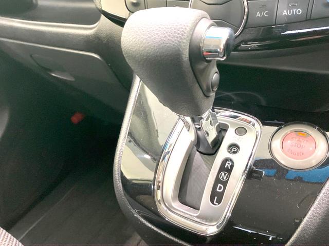 セレナ ハイウェイスターＶエアロモード＋セフティＳＨＶＡセフ　禁煙車　両側電動ドア　純正８型ＳＤナビ　全周囲カメラ　衝突被害軽減システム　コーナーセンサー　スマートキー　ＬＥＤヘッド　ビルトインＥＴＣ　クルコン　オートライト　オートエアコン　純正１６インチアルミ（46枚目）