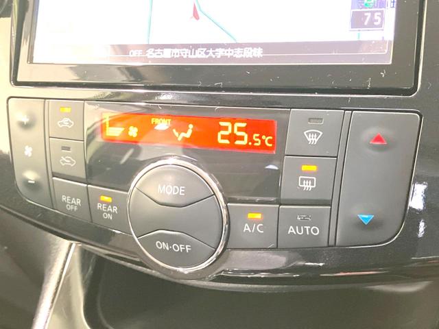 セレナ ハイウェイスターＶエアロモード＋セフティＳＨＶＡセフ　禁煙車　両側電動ドア　純正８型ＳＤナビ　全周囲カメラ　衝突被害軽減システム　コーナーセンサー　スマートキー　ＬＥＤヘッド　ビルトインＥＴＣ　クルコン　オートライト　オートエアコン　純正１６インチアルミ（65枚目）