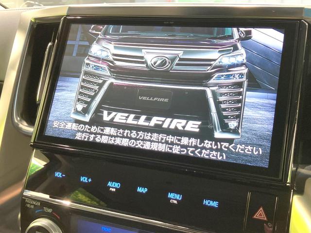 ヴェルファイア 2.5Z Gエディション 禁煙車 モデリスタフルエアロ 両側電動ドア 後席モニター 純正10型SDナビ バックカメラ 衝突被害軽減システム レーダークルーズ BSM 電動リアゲート 合皮シート 前席シートエアコン ドラレコ(6枚目)
