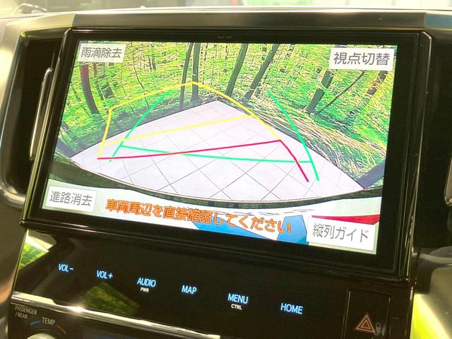 ヴェルファイア 2.5Z Gエディション 禁煙車 モデリスタフルエアロ 両側電動ドア 後席モニター 純正10型SDナビ バックカメラ 衝突被害軽減システム レーダークルーズ BSM 電動リアゲート 合皮シート 前席シートエアコン ドラレコ(7枚目)