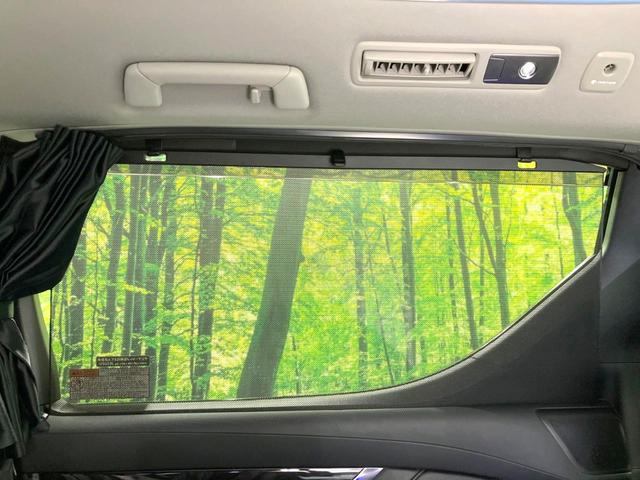 ヴェルファイア 2.5Z Gエディション 禁煙車 モデリスタフルエアロ 両側電動ドア 後席モニター 純正10型SDナビ バックカメラ 衝突被害軽減システム レーダークルーズ BSM 電動リアゲート 合皮シート 前席シートエアコン ドラレコ(50枚目)