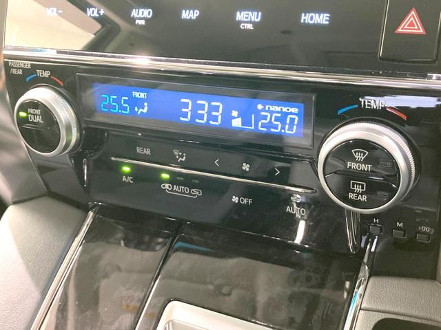 ヴェルファイア 2.5Z Gエディション 禁煙車 モデリスタフルエアロ 両側電動ドア 後席モニター 純正10型SDナビ バックカメラ 衝突被害軽減システム レーダークルーズ BSM 電動リアゲート 合皮シート 前席シートエアコン ドラレコ(74枚目)