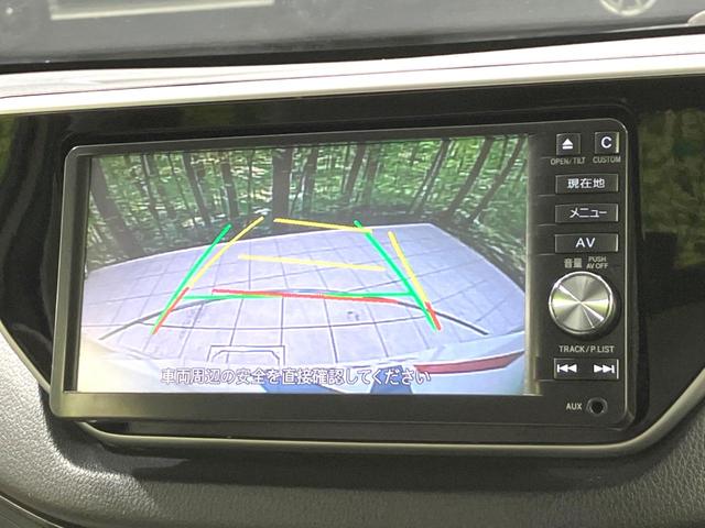 【バックカメラ】駐車時に後方がリアルタイム映像で確認できます。大型商業施設や立体駐車場での駐車時や、夜間のバック時に大活躍！運転スキルに関わらず、今や必須となった装備のひとつです！