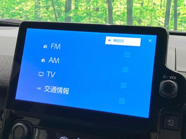 シエンタ ハイブリッドZ 禁煙車 全周囲カメラ 10型ディスプレイオーディオ 両側パワースライドドア 衝突被害軽減システム レーダークルーズ ドライブレコーダー ETC オートエアコン オートライト LEDヘッドライト(44枚目)