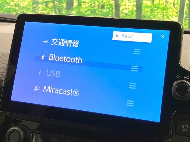 シエンタ ハイブリッドZ 禁煙車 全周囲カメラ 10型ディスプレイオーディオ 両側パワースライドドア 衝突被害軽減システム レーダークルーズ ドライブレコーダー ETC オートエアコン オートライト LEDヘッドライト(45枚目)