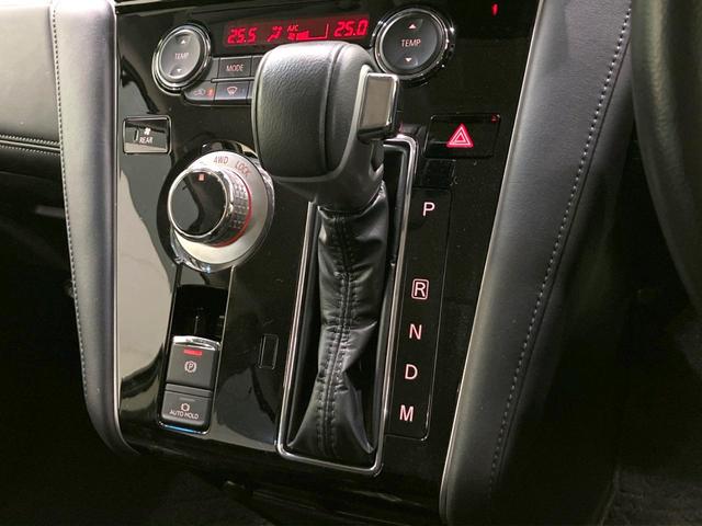 デリカD:5 アーバンギア Pエディション 禁煙車 両側電動ドア ALPINE11型ナビ 全周囲カメラ 衝突被害軽減システム レーダークルーズ BSM 電動リアゲート パワーシート 前席シートヒーター ドラレコ ビルトインETC LEDヘッド(48枚目)