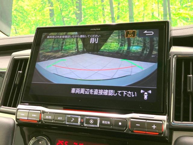 デリカD:5 アーバンギア Pエディション 禁煙車 両側電動ドア ALPINE11型ナビ 全周囲カメラ 衝突被害軽減システム レーダークルーズ BSM 電動リアゲート パワーシート 前席シートヒーター ドラレコ ビルトインETC LEDヘッド(78枚目)