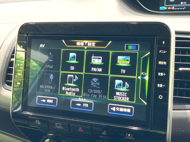 セレナ e-パワー ハイウェイスターV 禁煙車 両側電動ドア 純正SDナビ 全周囲カメラ プロパイロット ドラレコ コーナーセンサー スマートキー LEDヘッド ビルトインETC 前席シートヒーター パークアシスト オートライト(42枚目)