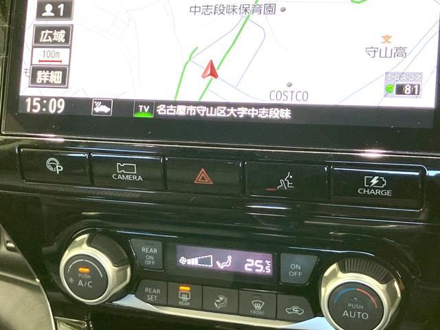 セレナ e-パワー ハイウェイスターV 禁煙車 両側電動ドア 純正SDナビ 全周囲カメラ プロパイロット ドラレコ コーナーセンサー スマートキー LEDヘッド ビルトインETC 前席シートヒーター パークアシスト オートライト(69枚目)