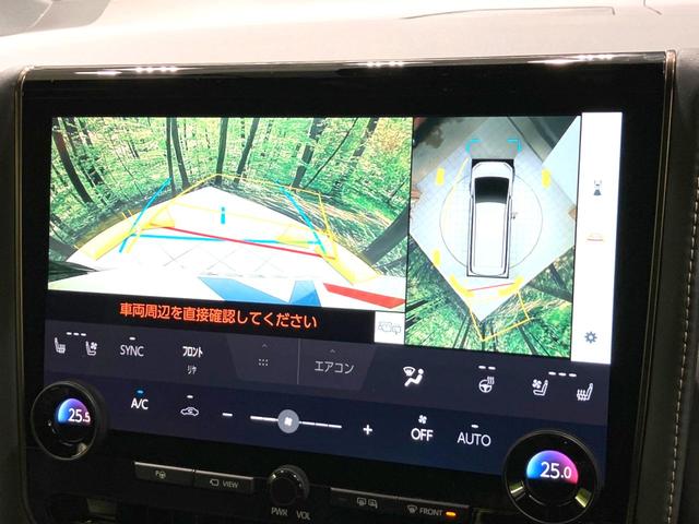 アルファードハイブリッド Z 禁煙車 純正14インチナビ 後席モニター 両側電動スライドドア ユニバーサルステップ HUD 全周囲カメラ 衝突被害軽減システム レーダークルーズ 電動リアゲート レザーシート 快適温熱シート(5枚目)