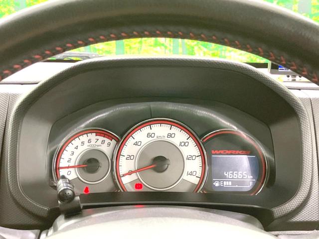 アルトワークス ベースグレード 5速MT ターボ SDナビ ドラレコ HIDヘッド ETC オートライト オートエアコン 純正15インチアルミホイール フォグライト Bluetooth接続 CD再生 フルセグTV(48枚目)