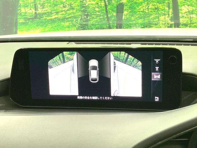 MAZDA3ファストバック XDプロアクティブ ツーリングセレクション 禁煙車 BOSEサウンド 10.25型マツダコネクト 全周囲カメラ 衝突被害軽減システム レーダークルーズ レザーシート パワーシート コーナーセンサー LEDヘッド ビルトインETC 車線逸脱警報(40枚目)