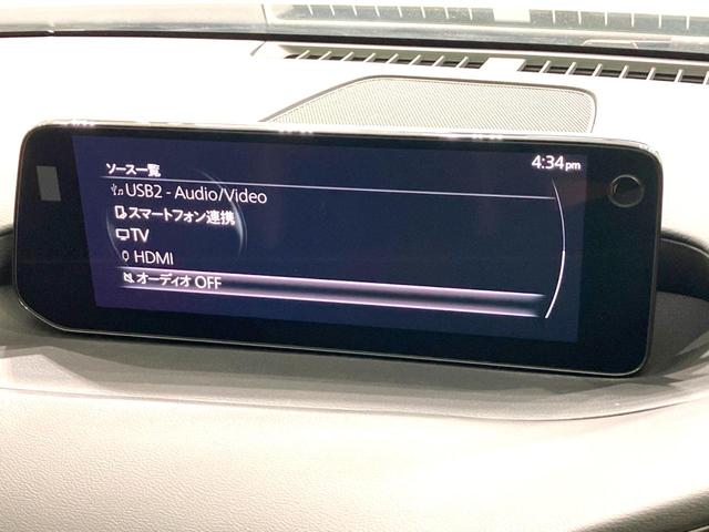 MAZDA3ファストバック XDプロアクティブ ツーリングセレクション 禁煙車 BOSEサウンド 10.25型マツダコネクト 全周囲カメラ 衝突被害軽減システム レーダークルーズ レザーシート パワーシート コーナーセンサー LEDヘッド ビルトインETC 車線逸脱警報(43枚目)