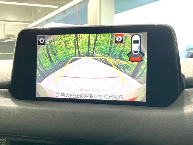 ＣＸ－５ ２５Ｓ　Ｌパッケージ　禁煙車　マツダコネクトナビ　バックカメラ　衝突被害軽減システム　レーダークルーズ　電動リアゲート　レザーシート　全席シートヒーター　コーナーセンサー　ＬＥＤヘッド　ビルトインＥＴＣ　デュアルエアコン（4枚目）