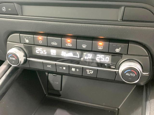 ＣＸ－５ ２５Ｓ　Ｌパッケージ　禁煙車　マツダコネクトナビ　バックカメラ　衝突被害軽減システム　レーダークルーズ　電動リアゲート　レザーシート　全席シートヒーター　コーナーセンサー　ＬＥＤヘッド　ビルトインＥＴＣ　デュアルエアコン（75枚目）