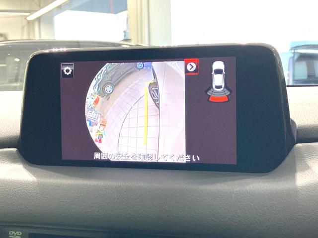 ＣＸ－５ ２５Ｓ　Ｌパッケージ　禁煙車　マツダコネクトナビ　バックカメラ　衝突被害軽減システム　レーダークルーズ　電動リアゲート　レザーシート　全席シートヒーター　コーナーセンサー　ＬＥＤヘッド　ビルトインＥＴＣ　デュアルエアコン（79枚目）