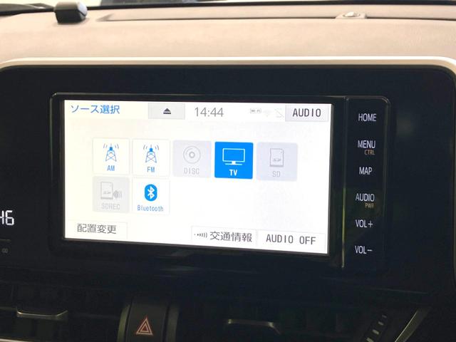 C-HR G モード ネロ 禁煙車 純正SDナビ バックカメラ 衝突被害軽減システム レーダークルーズ BSM ハーフレザーシート 前席シートヒーター ドラレコ コーナーセンサー LEDヘッド ETC2.0 オートハイビーム(55枚目)