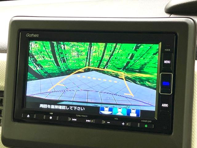 N-BOX L 禁煙車 両側電動ドア 純正SDナビ バックカメラ 衝突被害軽減システム レーダークルーズ コーナーセンサー 全席シートヒーター スマートキー LEDヘッド オートライト オートエアコン(5枚目)