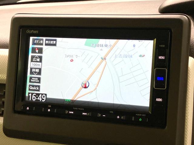 N-BOX L 禁煙車 両側電動ドア 純正SDナビ バックカメラ 衝突被害軽減システム レーダークルーズ コーナーセンサー 全席シートヒーター スマートキー LEDヘッド オートライト オートエアコン(32枚目)