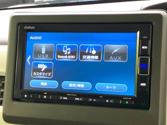 N-BOX L 禁煙車 両側電動ドア 純正SDナビ バックカメラ 衝突被害軽減システム レーダークルーズ コーナーセンサー 全席シートヒーター スマートキー LEDヘッド オートライト オートエアコン(34枚目)