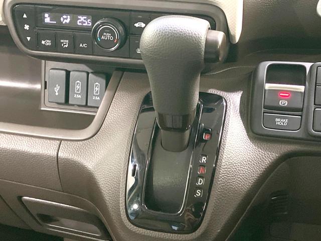 N-BOX L 禁煙車 両側電動ドア 純正SDナビ バックカメラ 衝突被害軽減システム レーダークルーズ コーナーセンサー 全席シートヒーター スマートキー LEDヘッド オートライト オートエアコン(43枚目)