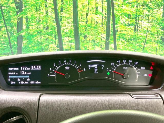 N-BOX L 禁煙車 両側電動ドア 純正SDナビ バックカメラ 衝突被害軽減システム レーダークルーズ コーナーセンサー 全席シートヒーター スマートキー LEDヘッド オートライト オートエアコン(59枚目)