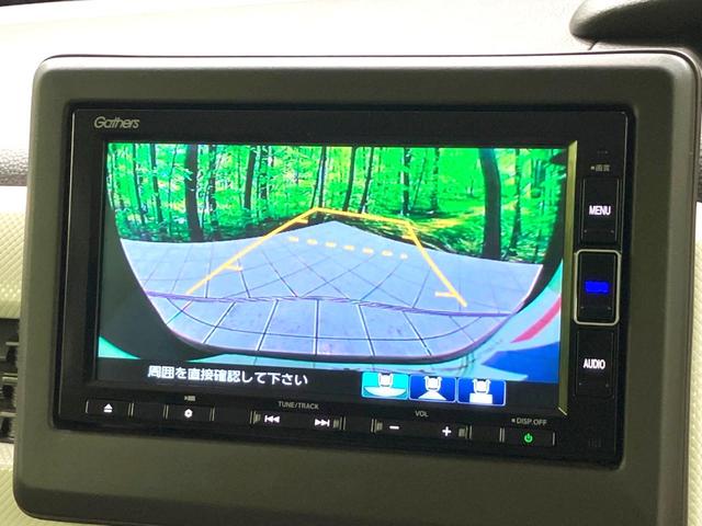 N-BOX L 禁煙車 両側電動ドア 純正SDナビ バックカメラ 衝突被害軽減システム レーダークルーズ コーナーセンサー 全席シートヒーター スマートキー LEDヘッド オートライト オートエアコン(67枚目)