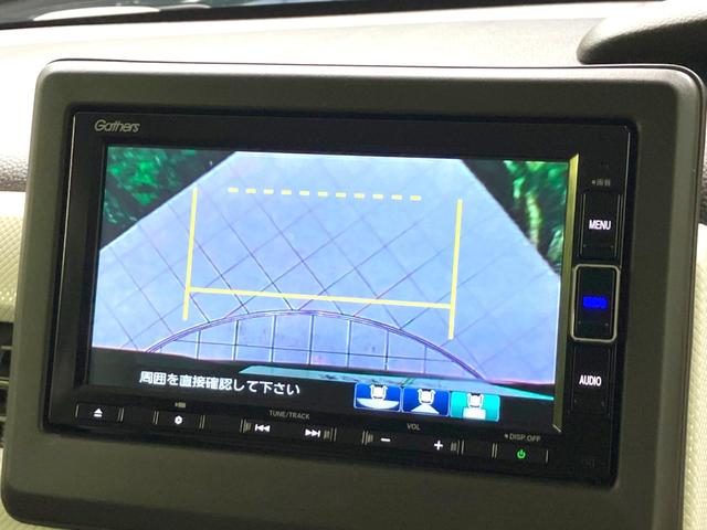 N-BOX L 禁煙車 両側電動ドア 純正SDナビ バックカメラ 衝突被害軽減システム レーダークルーズ コーナーセンサー 全席シートヒーター スマートキー LEDヘッド オートライト オートエアコン(68枚目)