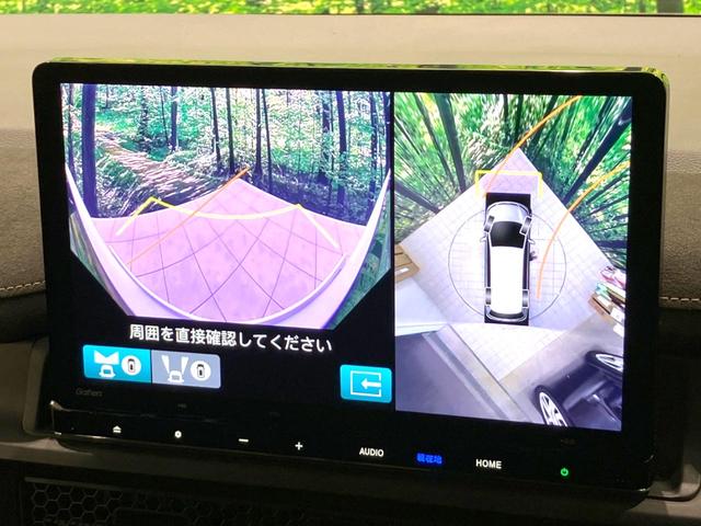 ステップワゴン ｅ：ＨＥＶスパーダ　プレミアムライン　禁煙車　両側電動ドア　純正１１．４型ＳＤナビ　後席モニター　全周囲カメラ　衝突被害軽減システム　レーダークルーズ　電動リアゲート　ハーフレザーシート　ドラレコ　コーナーセンサー　ＬＥＤヘッド（77枚目）