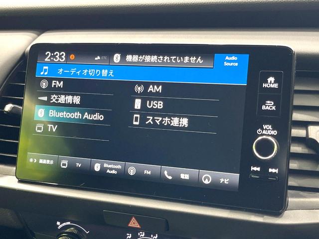 フィット e:HEVホーム 禁煙車 9インチナビ 全周囲カメラ 衝突被害軽減システム レーダークルーズ ハーフレザーシート ドラレコ コーナーセンサー スマートキー LEDヘッド ETC2.0 オートライト オートエアコン(34枚目)