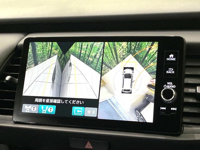 フィット e:HEVホーム 禁煙車 9インチナビ 全周囲カメラ 衝突被害軽減システム レーダークルーズ ハーフレザーシート ドラレコ コーナーセンサー スマートキー LEDヘッド ETC2.0 オートライト オートエアコン(37枚目)