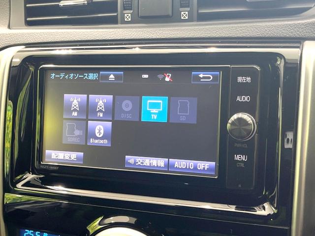 マークX 250G 禁煙車 純正SDナビ バックカメラ 衝突被害軽減システム レーダークルーズ パワーシート スマートキー HIDヘッド ビルトインETC 車線逸脱警報 オートライト デュアルエアコン オートライト(35枚目)