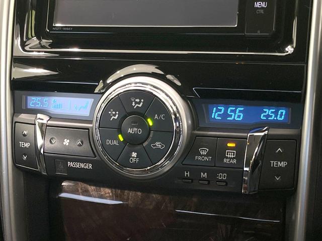 マークX 250G 禁煙車 純正SDナビ バックカメラ 衝突被害軽減システム レーダークルーズ パワーシート スマートキー HIDヘッド ビルトインETC 車線逸脱警報 オートライト デュアルエアコン オートライト(36枚目)