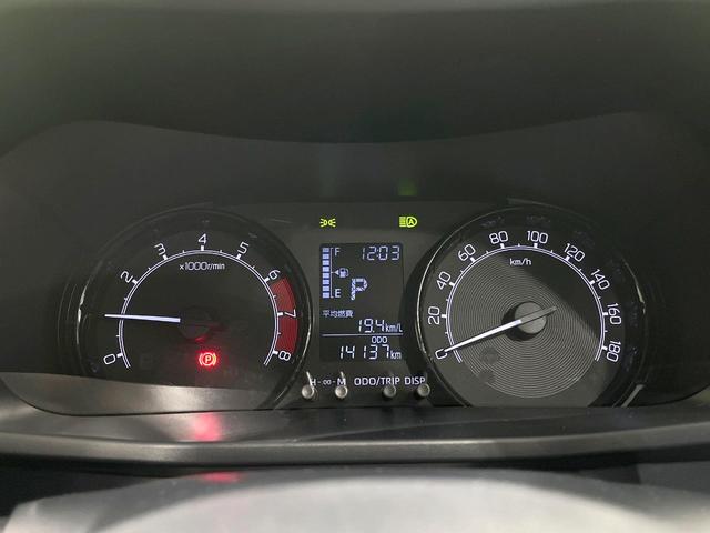 ライズ Ｘ　禁煙車　ＳＤナビ　バックカメラ　衝突被害軽減システム　ドラレコ　コーナーセンサー　ＬＥＤヘッド　ＥＴＣ　スマートキー　オートライト　純正　Ｂｌｕｅｔｏｏｔｈ　ＣＤ　パワーステアリング　パワーウィンドウ（36枚目）