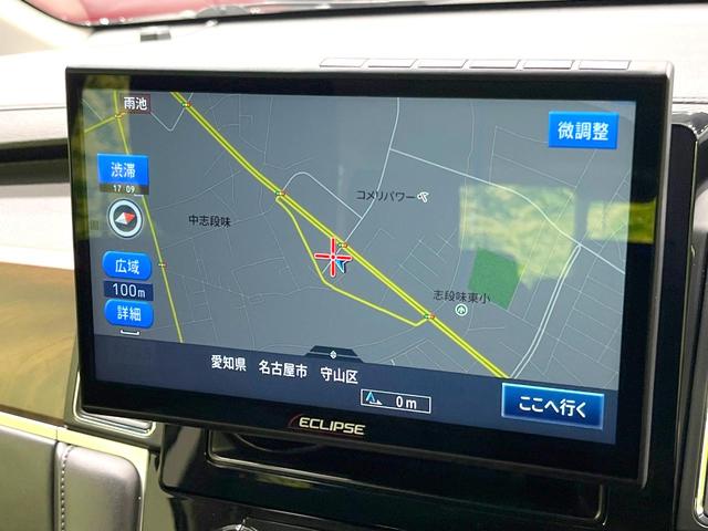 デリカD:5 P 禁煙車 4WD 両側電動ドア 10.1型ナビ 全周囲カメラ 衝突被害軽減システム レーダークルーズ 電動リアゲート パワーシート シートヒーター ステアリングヒーター パドルシフト BSM(35枚目)