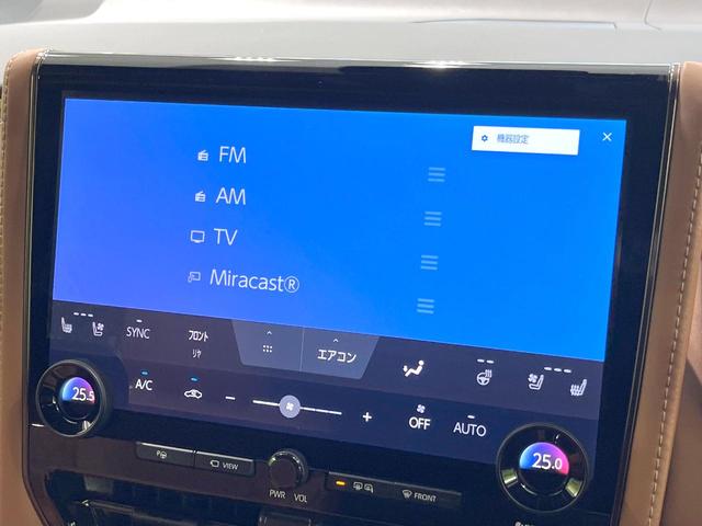 ヴェルファイアハイブリッド Ｚ　プレミア　禁煙車　左右独立ムーンルーフ　１４インチナビ付ディスプレイオーディオ　両側パワスラ　全周囲カメラ　電動リアゲート　デジタルインナーミラー　シートヒーター　シートベンチレーション　オットマン　ＢＳＭ（35枚目）