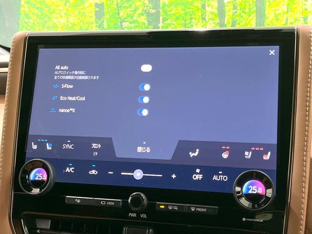 ヴェルファイアハイブリッド Ｚ　プレミア　禁煙車　左右独立ムーンルーフ　１４インチナビ付ディスプレイオーディオ　両側パワスラ　全周囲カメラ　電動リアゲート　デジタルインナーミラー　シートヒーター　シートベンチレーション　オットマン　ＢＳＭ（37枚目）