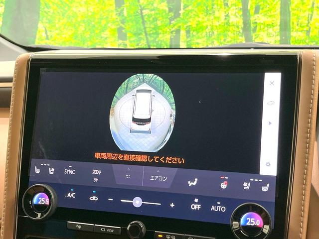 ヴェルファイアハイブリッド Ｚ　プレミア　禁煙車　左右独立ムーンルーフ　１４インチナビ付ディスプレイオーディオ　両側パワスラ　全周囲カメラ　電動リアゲート　デジタルインナーミラー　シートヒーター　シートベンチレーション　オットマン　ＢＳＭ（38枚目）