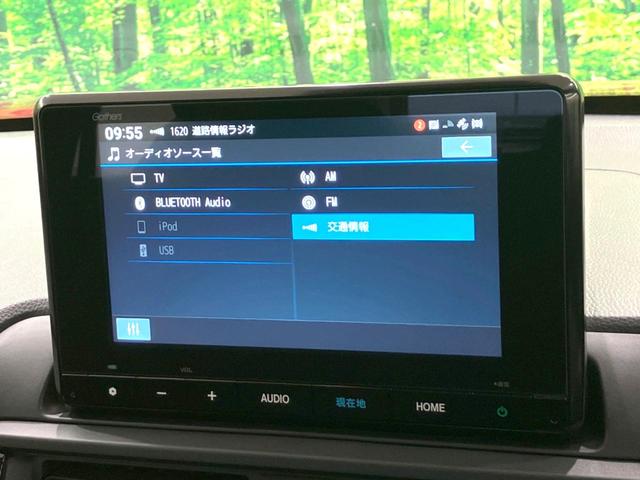 WR-V Z ブラックスタイル 禁煙車 特別使用車 純正8インチナビ バックカメラ 衝突被害軽減システム レーダークルーズ ハーフレザーシート ドラレコ コーナーセンサー LEDヘッド ETC オートライト オートエアコン(33枚目)