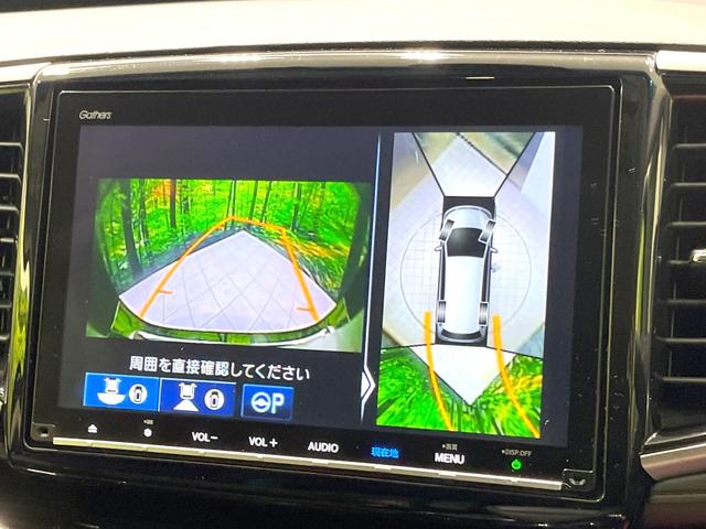 オデッセイ アブソルート・ホンダセンシング 両側電動ドア 純正9型SDナビ 全周囲カメラ 衝突被害軽減システム レーダークルーズ 禁煙車 ハーフレザーシート パワーシート ドラレコ コーナーセンサー スマートキー LEDヘッド ETC2.0(4枚目)