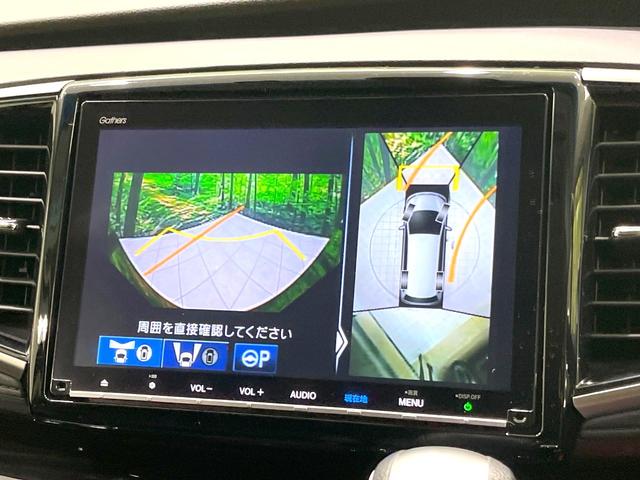 オデッセイ アブソルート・ホンダセンシング 両側電動ドア 純正9型SDナビ 全周囲カメラ 衝突被害軽減システム レーダークルーズ 禁煙車 ハーフレザーシート パワーシート ドラレコ コーナーセンサー スマートキー LEDヘッド ETC2.0(57枚目)
