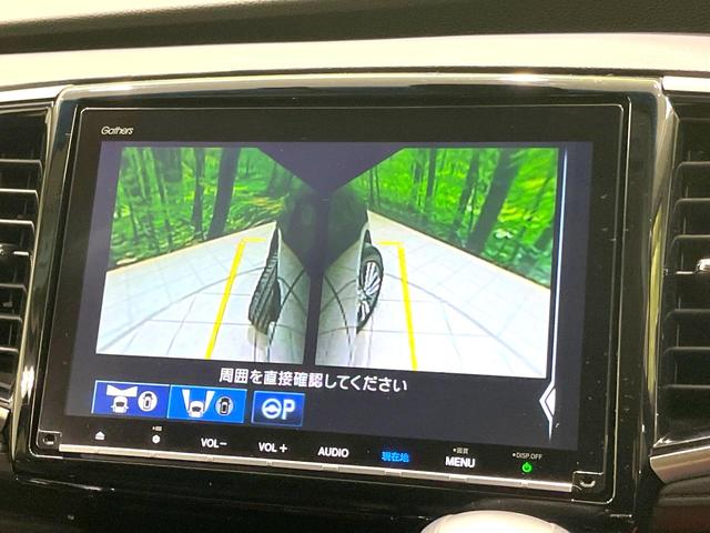 オデッセイ アブソルート・ホンダセンシング 両側電動ドア 純正9型SDナビ 全周囲カメラ 衝突被害軽減システム レーダークルーズ 禁煙車 ハーフレザーシート パワーシート ドラレコ コーナーセンサー スマートキー LEDヘッド ETC2.0(59枚目)