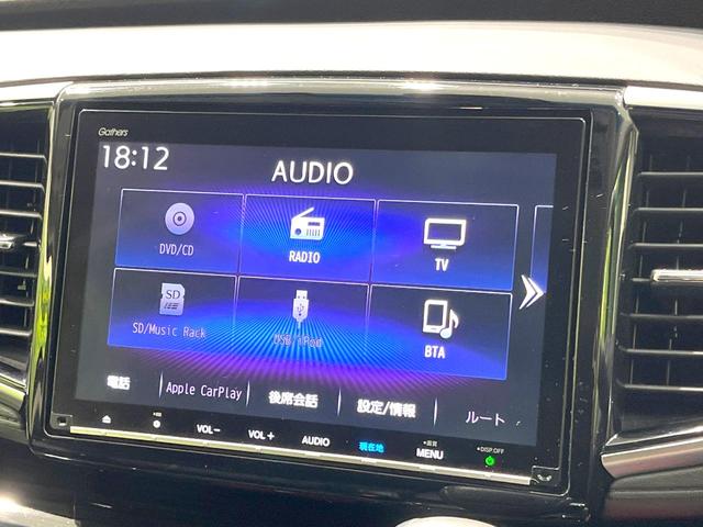 オデッセイ アブソルート・ホンダセンシング 両側電動ドア 純正9型SDナビ 全周囲カメラ 衝突被害軽減システム レーダークルーズ 禁煙車 ハーフレザーシート パワーシート ドラレコ コーナーセンサー スマートキー LEDヘッド ETC2.0(68枚目)