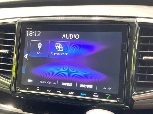 オデッセイ アブソルート・ホンダセンシング 両側電動ドア 純正9型SDナビ 全周囲カメラ 衝突被害軽減システム レーダークルーズ 禁煙車 ハーフレザーシート パワーシート ドラレコ コーナーセンサー スマートキー LEDヘッド ETC2.0(69枚目)