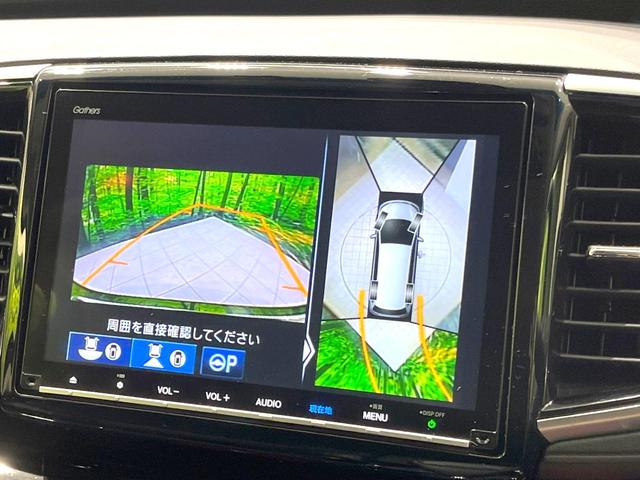 オデッセイ アブソルート・ホンダセンシング 両側電動ドア 純正9型SDナビ 全周囲カメラ 衝突被害軽減システム レーダークルーズ 禁煙車 ハーフレザーシート パワーシート ドラレコ コーナーセンサー スマートキー LEDヘッド ETC2.0(70枚目)