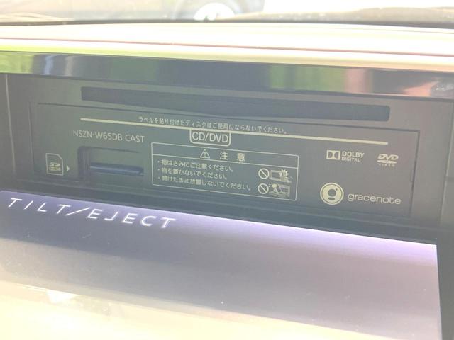 キャスト アクティバＧ　ＳＡＩＩ　禁煙車　純正８型ナビ　バックカメラ　衝突被害軽減システム　コーナーセンサー　スマートキー　ＬＥＤヘッド　ビルトインＥＴＣ　純正１５インチアルミ　オートライト　オートエアコン　Ｂｌｕｅｔｏｏｔｈ（63枚目）