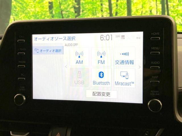 Ｃ－ＨＲ Ｇ　禁煙車　フルモデリスタエアロ　純正ディスプレイオーディオ　バックカメラ　前席シートヒーター　衝突被害軽減ブレーキ　レーダークルーズコントロール　オートエアコン　オートライト　ＬＥＤヘッドライト　ＥＴＣ（36枚目）