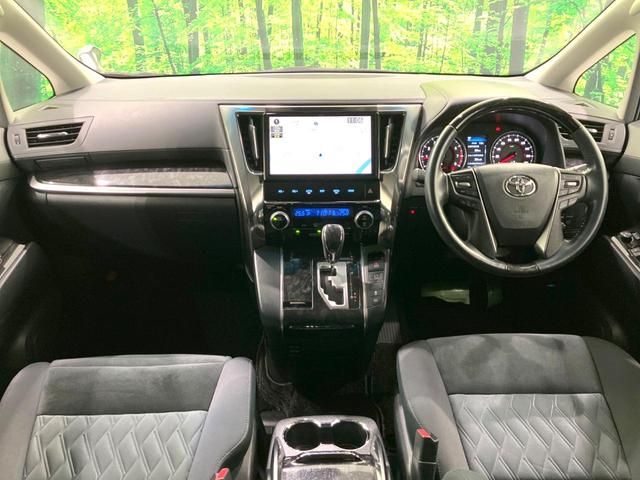 アルファード ２．５Ｓ　Ａパッケージ　後期　メーカー９インチナビ　両側電動ドア　後席モニター　バックカメラ　衝突被害軽減システム　レーダークルーズ　ＢＳＭ　禁煙車　ドラレコ　コーナーセンサー　ＬＥＤヘッド　ＥＴＣ　純正１７インチＡＷ（2枚目）