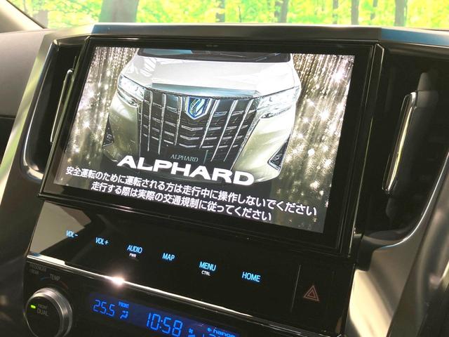 アルファード ２．５Ｓ　Ａパッケージ　後期　メーカー９インチナビ　両側電動ドア　後席モニター　バックカメラ　衝突被害軽減システム　レーダークルーズ　ＢＳＭ　禁煙車　ドラレコ　コーナーセンサー　ＬＥＤヘッド　ＥＴＣ　純正１７インチＡＷ（3枚目）